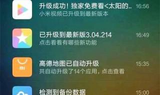 做小米主题可以挣钱吗