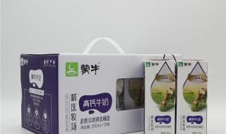 蒙牛精选牧场的纯牛奶有乳糖吗