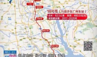 杭州地铁17号线设哪几个站