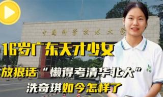 考进北京清华大学一共需要多少分